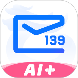 139Mail手机端登录入口下载app