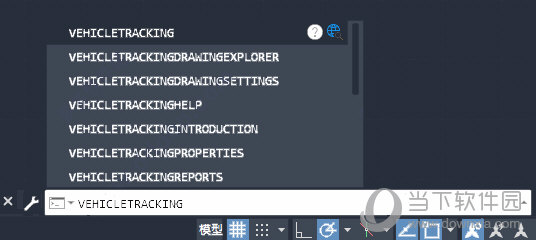 Autodesk Vehicle Tracking中文版2026最新版 车辆转弯轨迹模拟分析 下载安装界面
