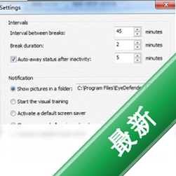 EyeDefender1.09电脑版