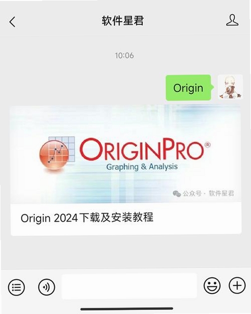 EyeDefender安装步骤截图
