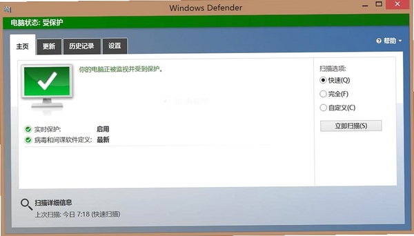EyeDefender运行截图