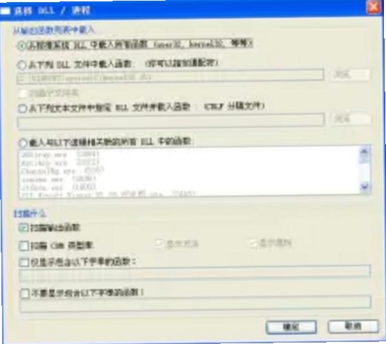 DLL Export Viewer ʹ�ý̳�