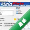 MeinPlatzͼ��