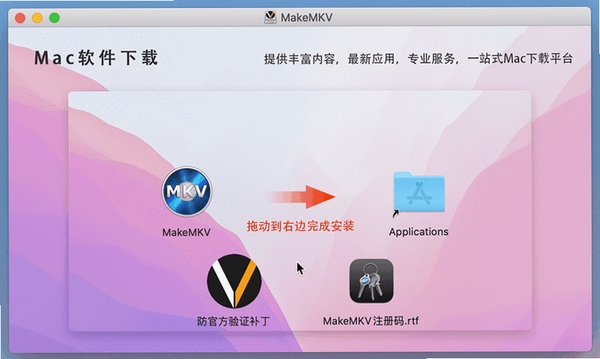 好易MKV格式转换器运行截图