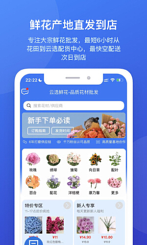 无名云选 资源下载 真实测评