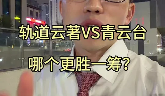 无名云选 避坑指南 使用建议