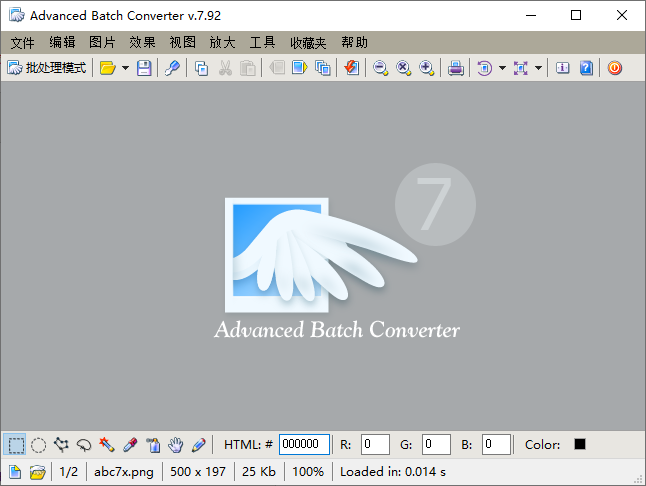 AdvancedBATtoEXEConverter批量转换设置界面和输出文件效果展示