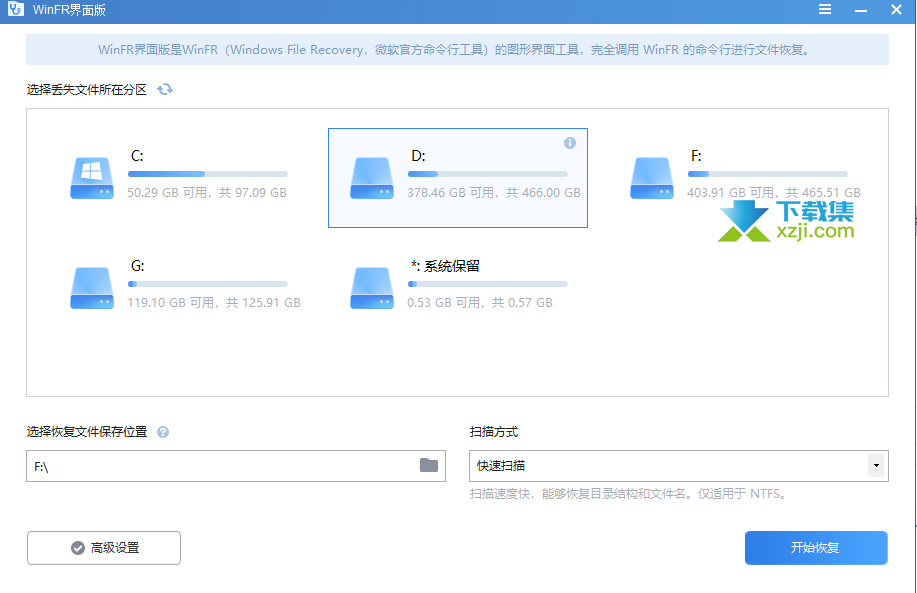 LevinISO虚拟光驱 加载ISO镜像 操作步骤 简单易懂