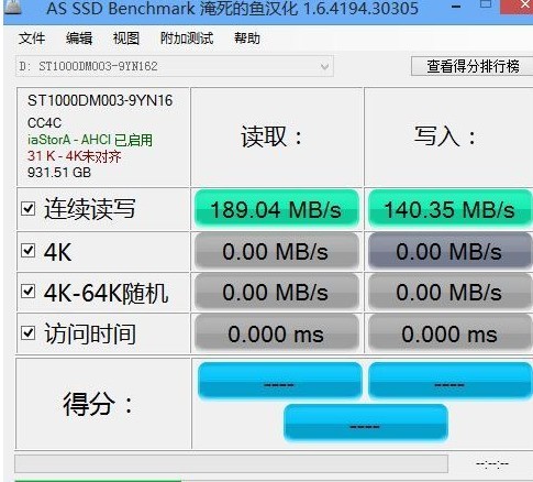 ASSSDBenchmark 4K随机读写成绩解读