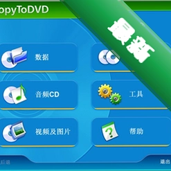 CopyToDVDv5.1.1.3���԰�