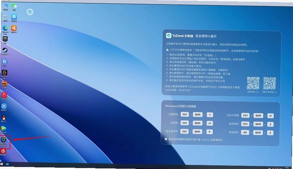 CopyToDVD运行截图
