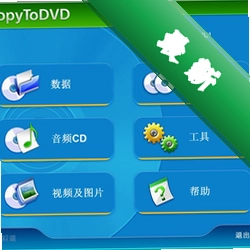 CopyToDVDv5.1.1.3���԰�
