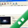 ����ipad��Ƶ��ʽת����ͼ��