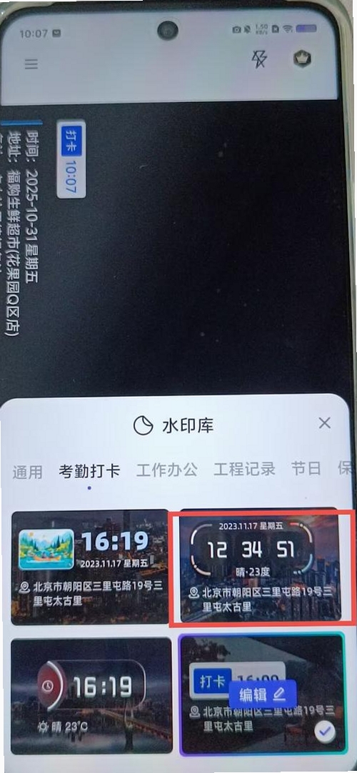 ��Ѷ�λˮӡ��������н�ͼ