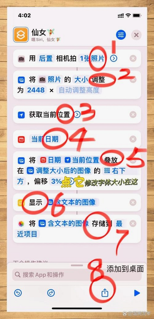��λˮӡ��� ʹ�ý̳� �����ͼ