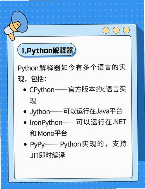 python������������ֻ�������Ч��