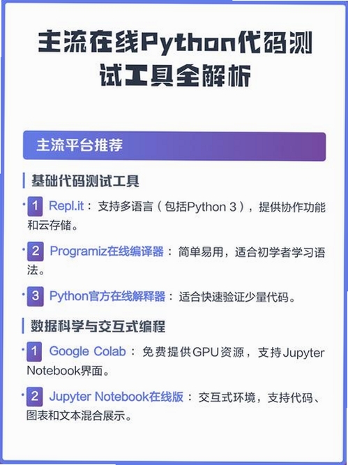 python�������������