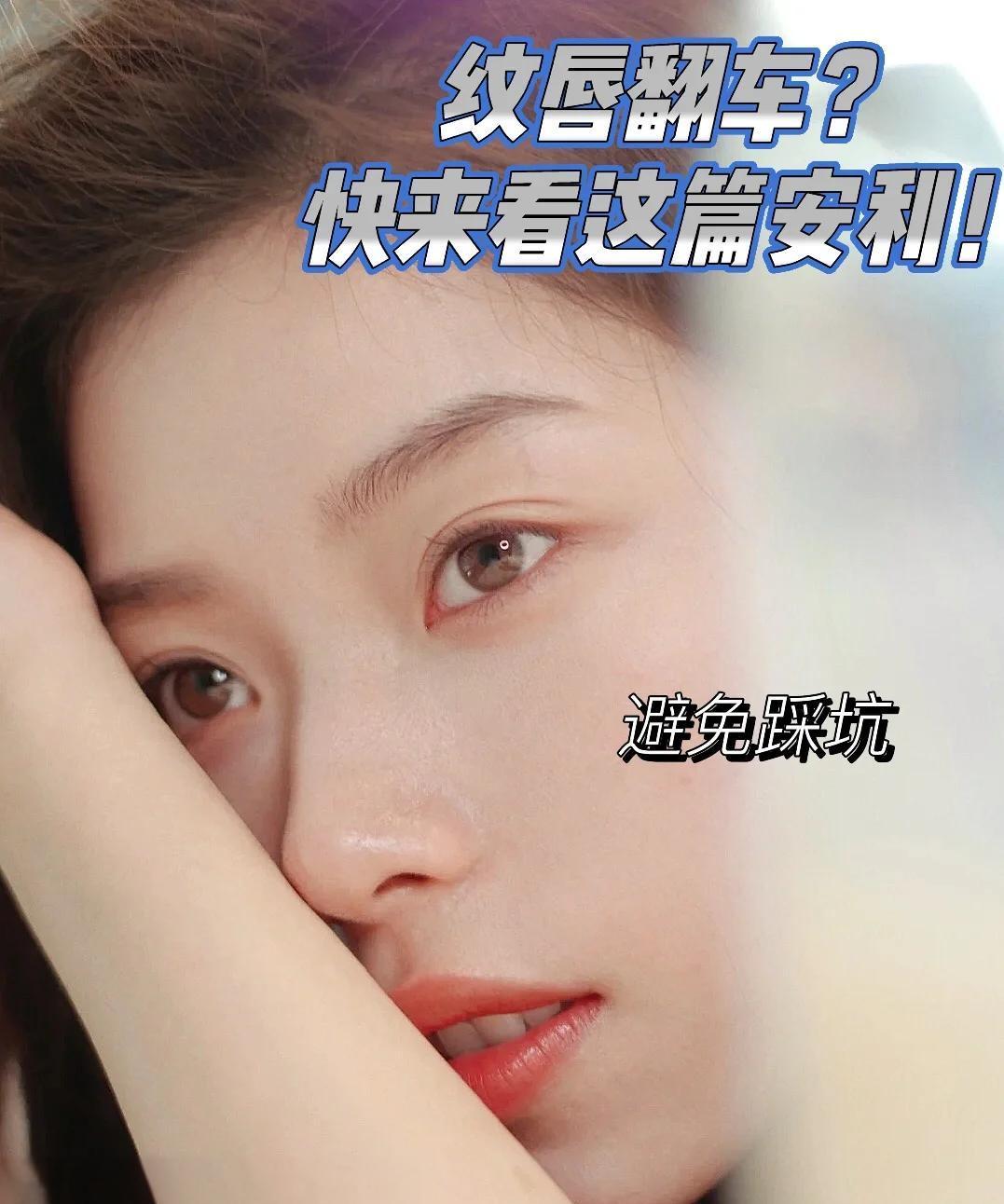 唇聊 玩法 新手入门 避坑指南 配图