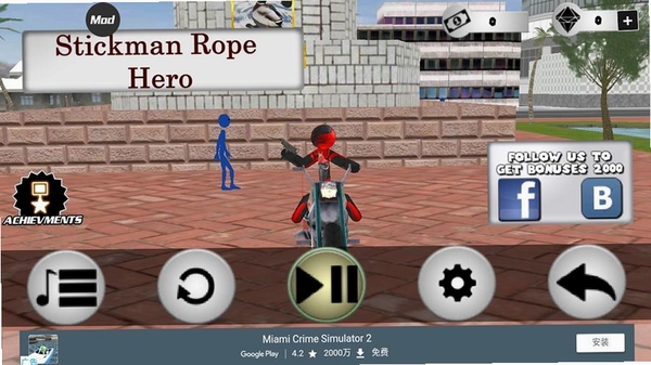 Stickman Rope Hero���н�ͼ