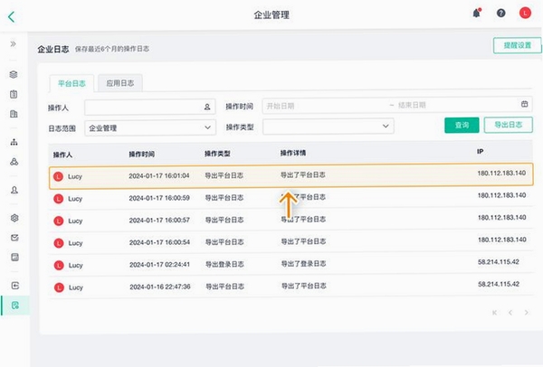 ������Զ ������־ 1.9.2