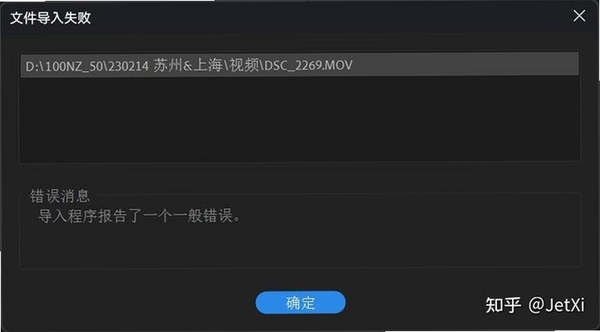 视频截取专家 启动报错 解决
