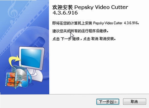 视频截取专家运行截图