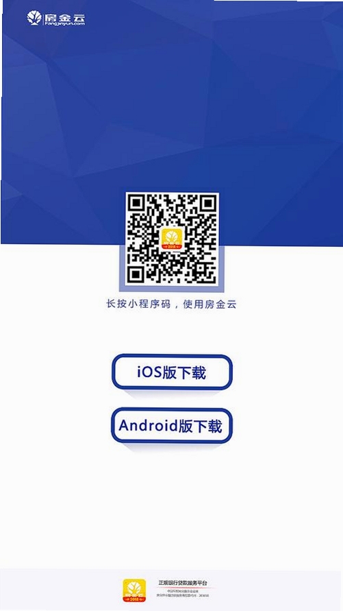 ���ܵ�APP����ҳ��