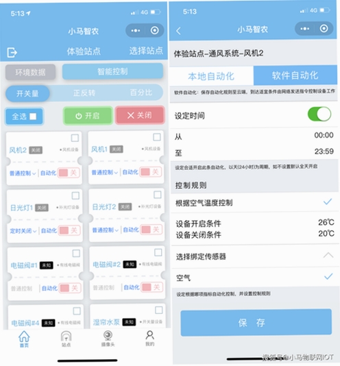���ܵ�APP�����б���ͼ