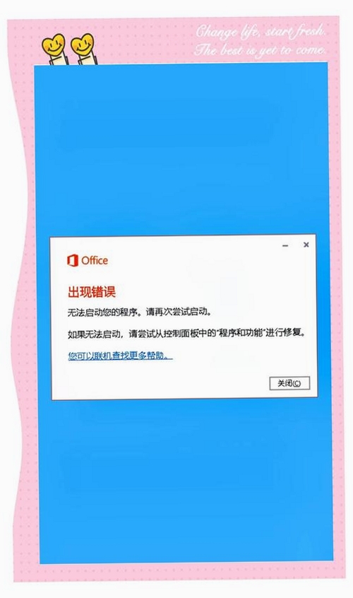 �����ļ������ �������� ��ʼ��ʧ��