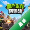 Truck Survivalͼ��