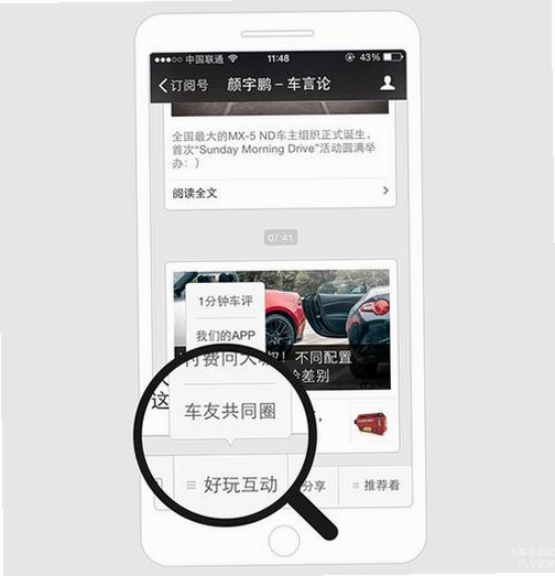 涡轮地带TurboZone Car Royale运行截图