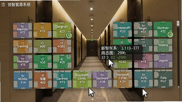 ���ǿͷ�����ϵͳ��̬ͼ���棬���ɫ��չʾ��ͬ����״̬�����ָ����ͣ��ʾ���飬����Ϊ�Ƶ�����