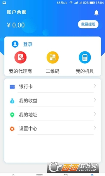 汇爱天下安卓版 汇爱天下安卓版