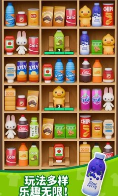Milk Bottle Shelf Sorting Game ţ��ƿ���ܷ�����Ϸ������ͼ