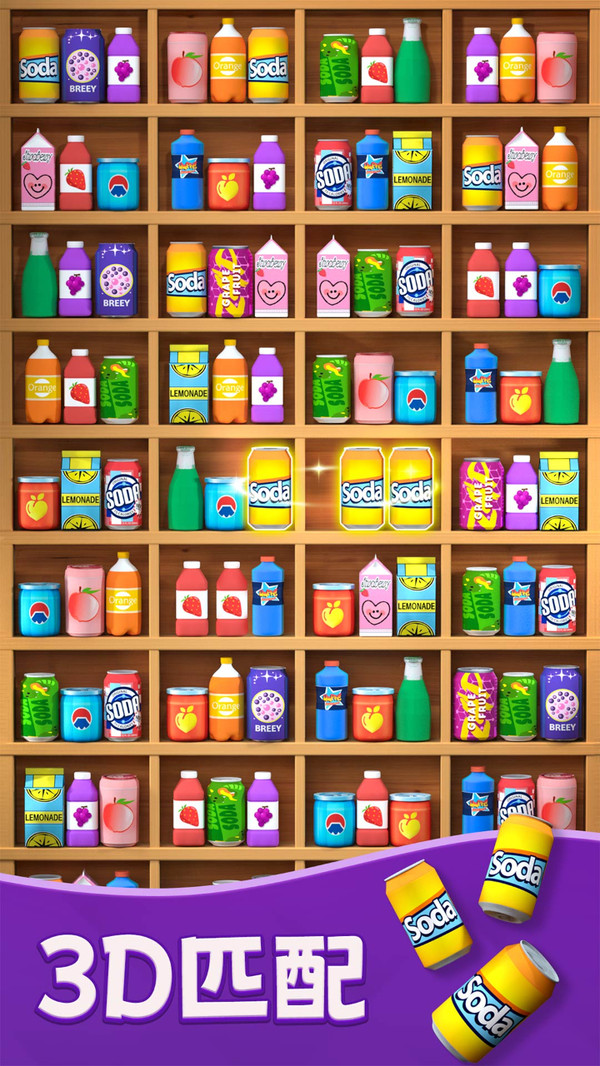 Milk Bottle Shelf Sorting Game ���ؼ����ĵ÷���