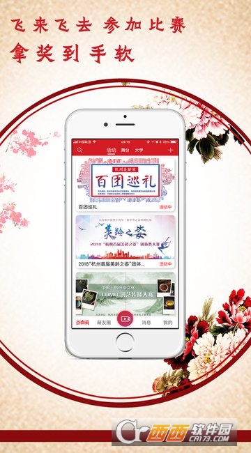 百乐萌app 百乐萌app