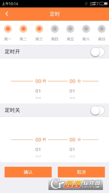 柏腾云智能排插 柏腾云智能排插
