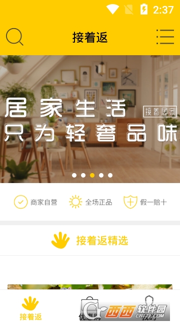 ����app