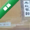 ǧ�����ͼ��