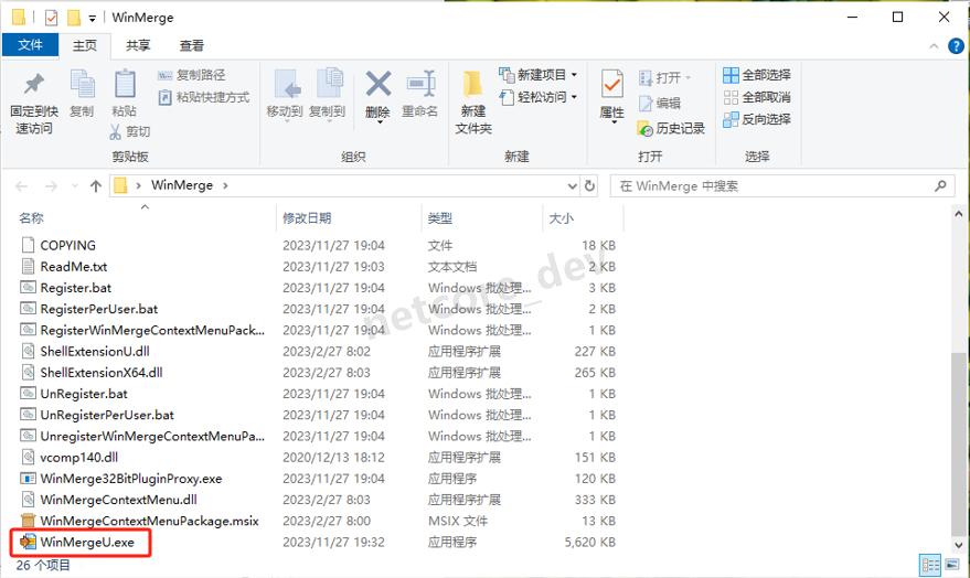 WinMerge最新版本下载安装界面截图