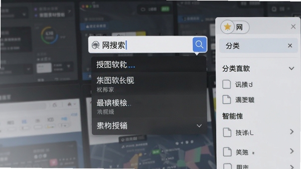特写昵图网素材软件的关键词搜索框与分类筛选侧边栏,画面聚焦于输入文字后的联想下拉列表,背景虚化处理,突出检索功能的高效与智能。