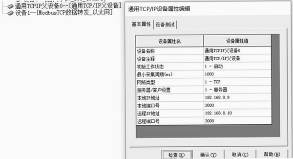 tcp-z 网络测试工具 使用教程