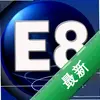 e8���ι�������ͼ��
