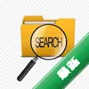 EffectiveFileSearchͼ��