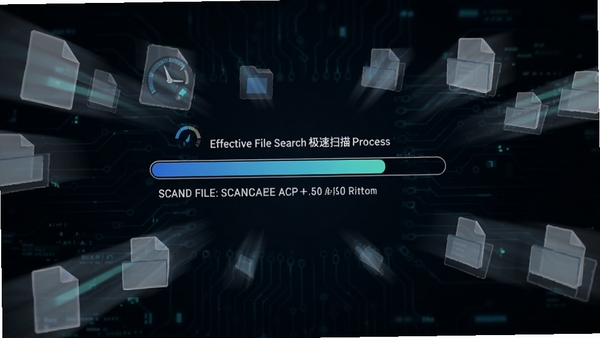 展示Effective File Search极速扫描过程的截图画面,屏幕中央显示进度条与已扫描文件计数,周围有半透明的文件图标快速飞过特效,背景为暗色科技风格,强调速度与高效