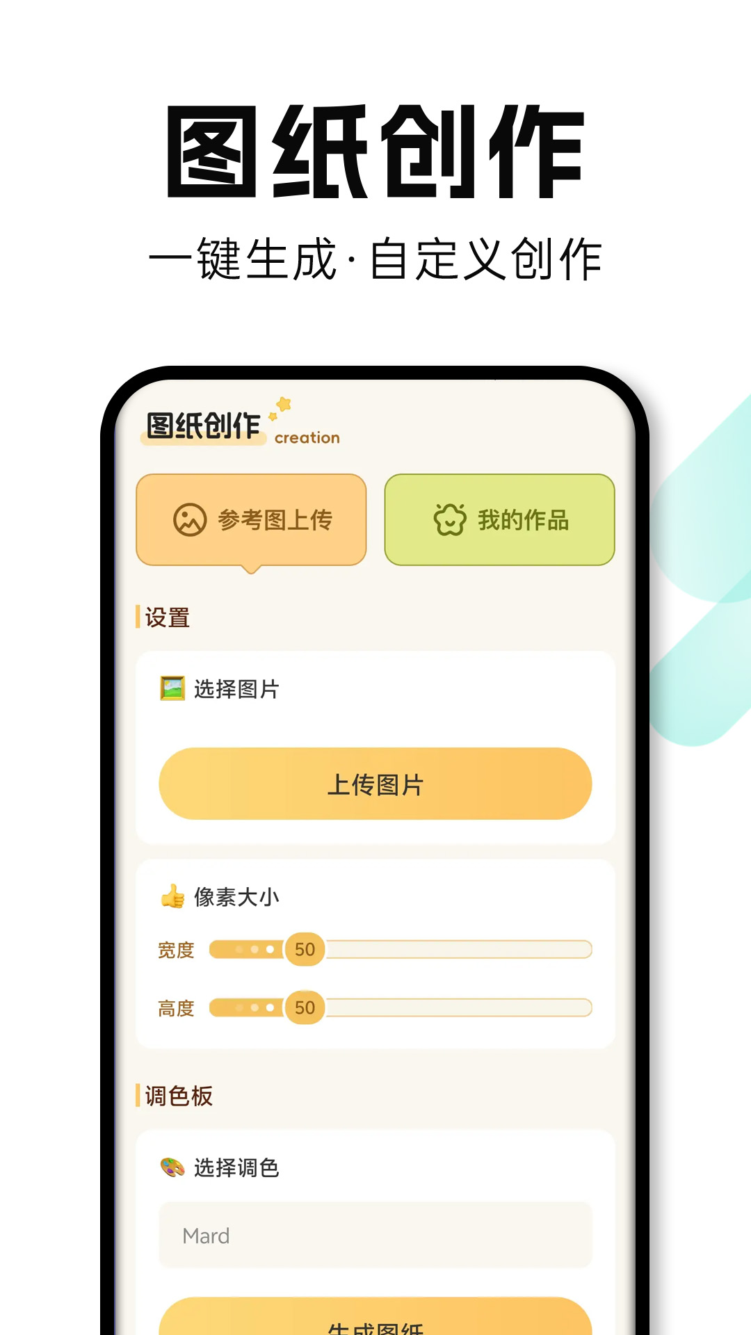 ƴ�˶�app�ٷ��氲װ�����ͼ