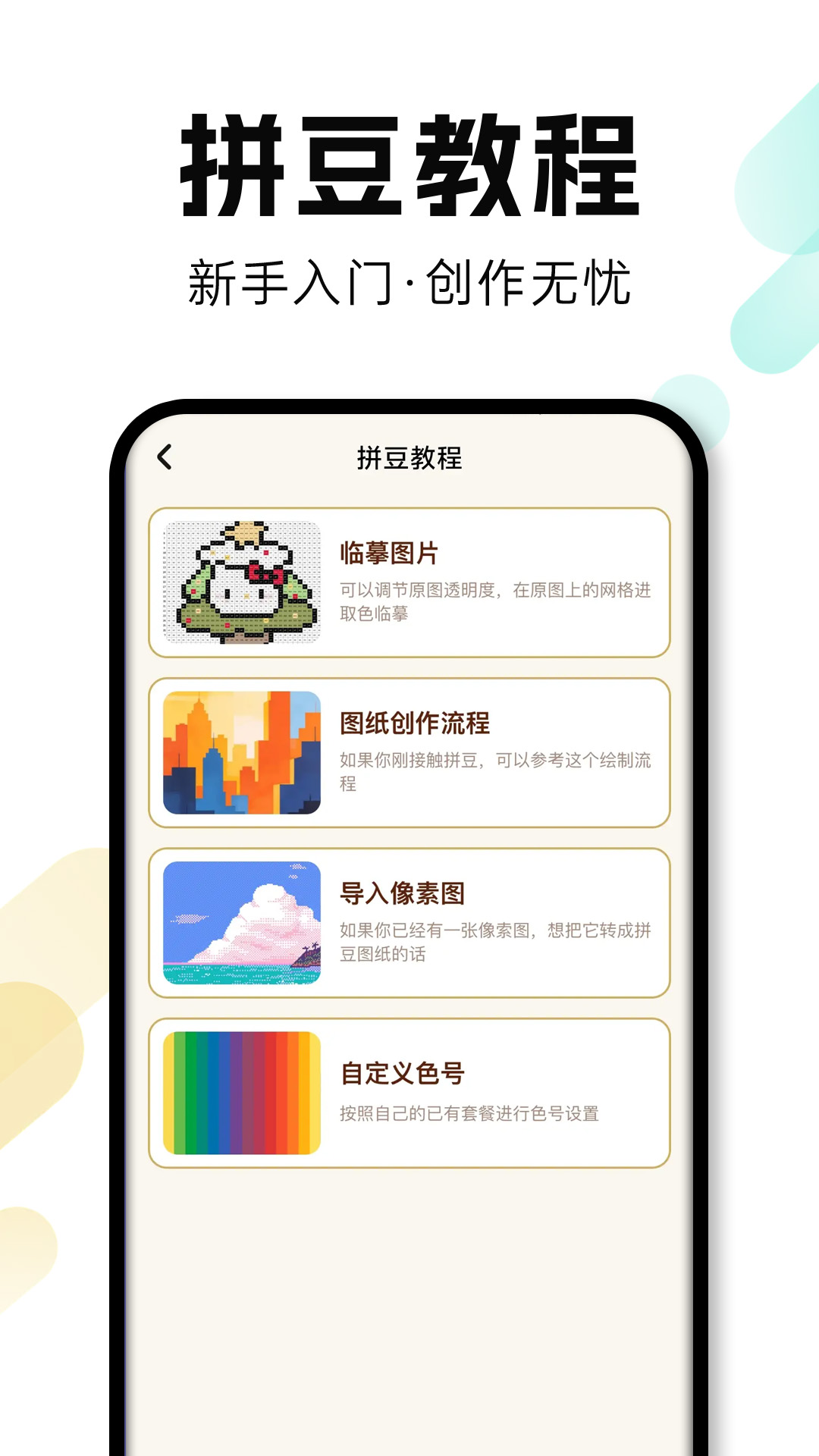 ƴ�˶�app�ٷ������ذ�װ�̳���ͼ