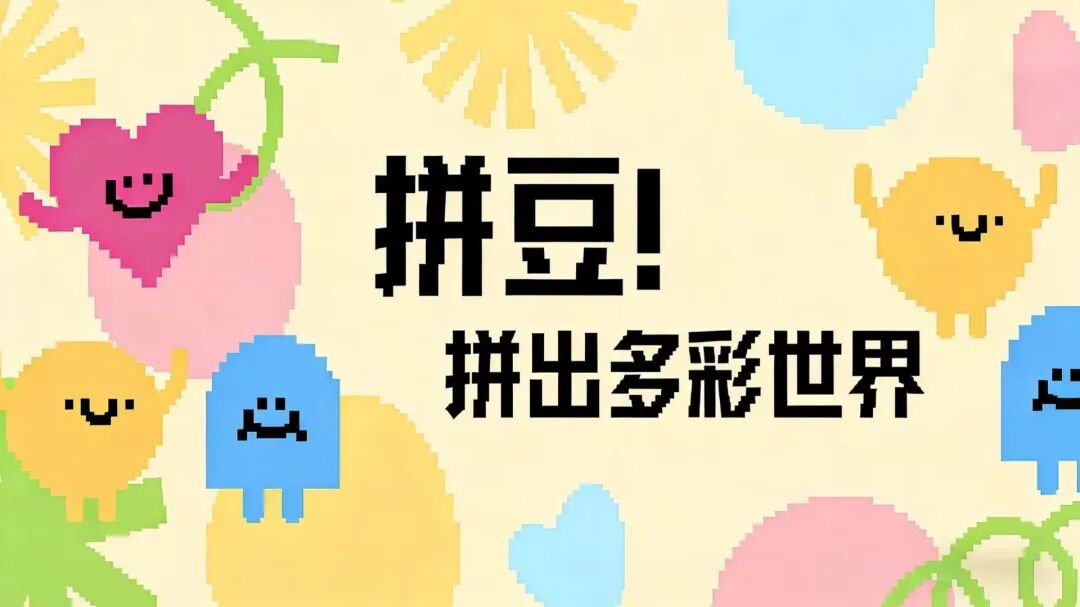 ƴ�˶�app�ٷ���2025�°湦�ܽ���