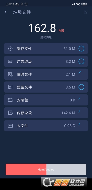 �����ֻ���ʦ