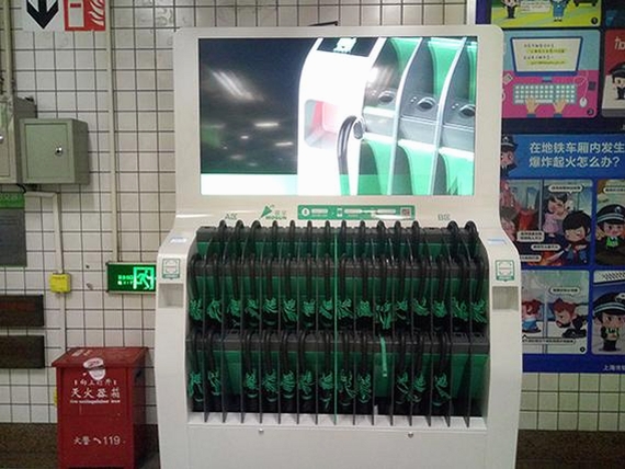 桩伞运行截图